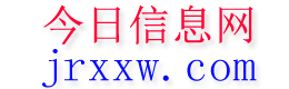 衡水今日信息网